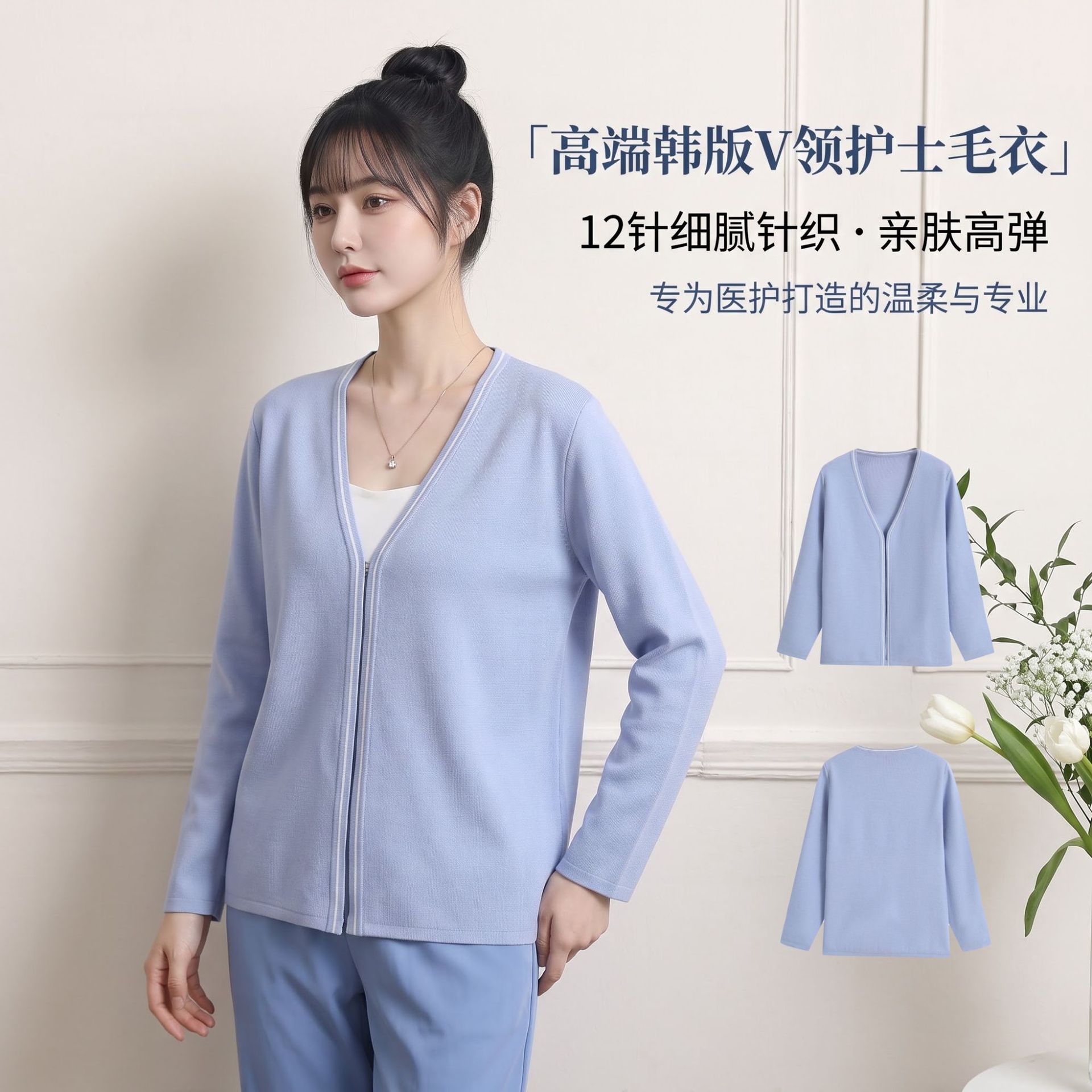医护毛衣开衫外穿工作服韩版护士毛衣女秋冬细针针织衫值班外搭