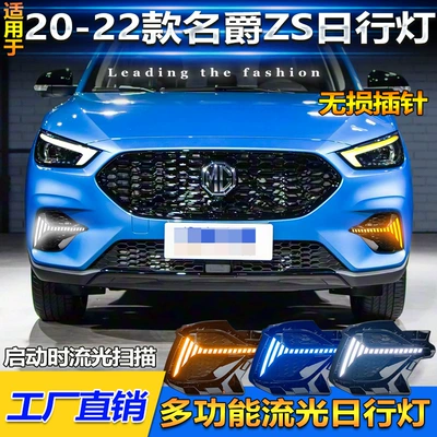 Special Front Fog Light Frame – Gündüz işıqları