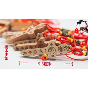 �ʳ���ľ�� ���^ �ؔ���ˇƷ ��ľ�� ٛƷС�YƷ���耳׿����l