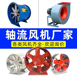 通风机;调节阀;其他阀门