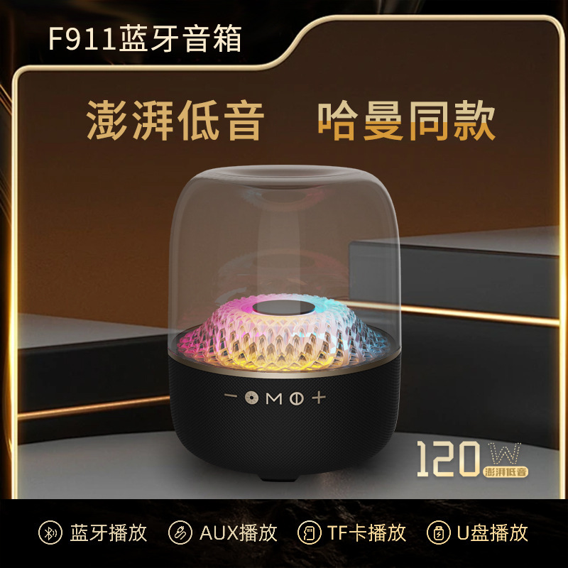 Huaqiangbei's Same Model Harman Kardon Glass Wireless Bluetooth Speaker Subwoofer Singing Square Dance Speaker