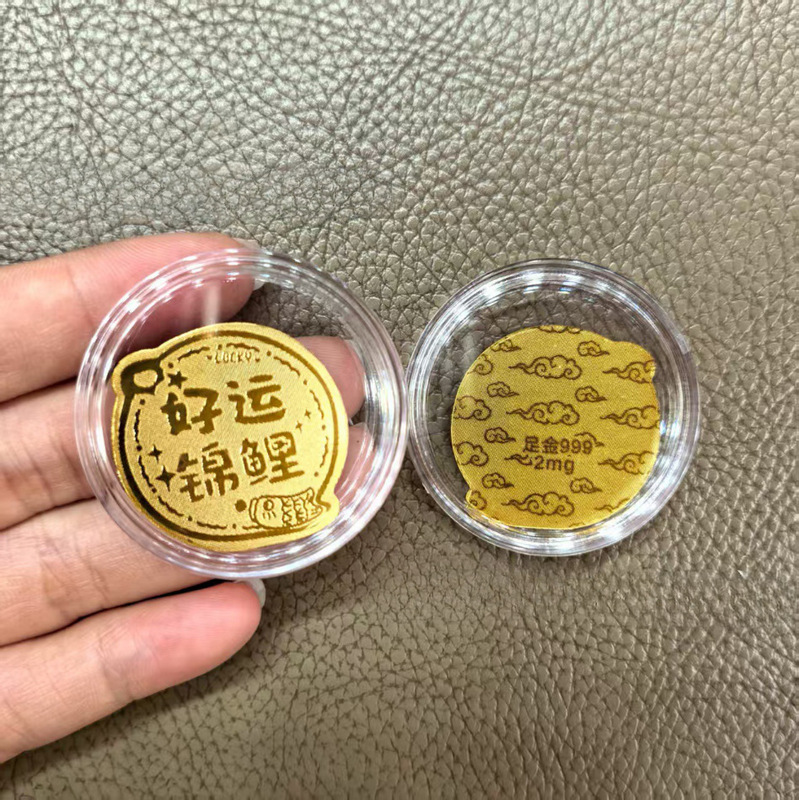 黄金手机贴足金999平安喜乐公主请发财招财进宝吉祥金贴礼品|undefined