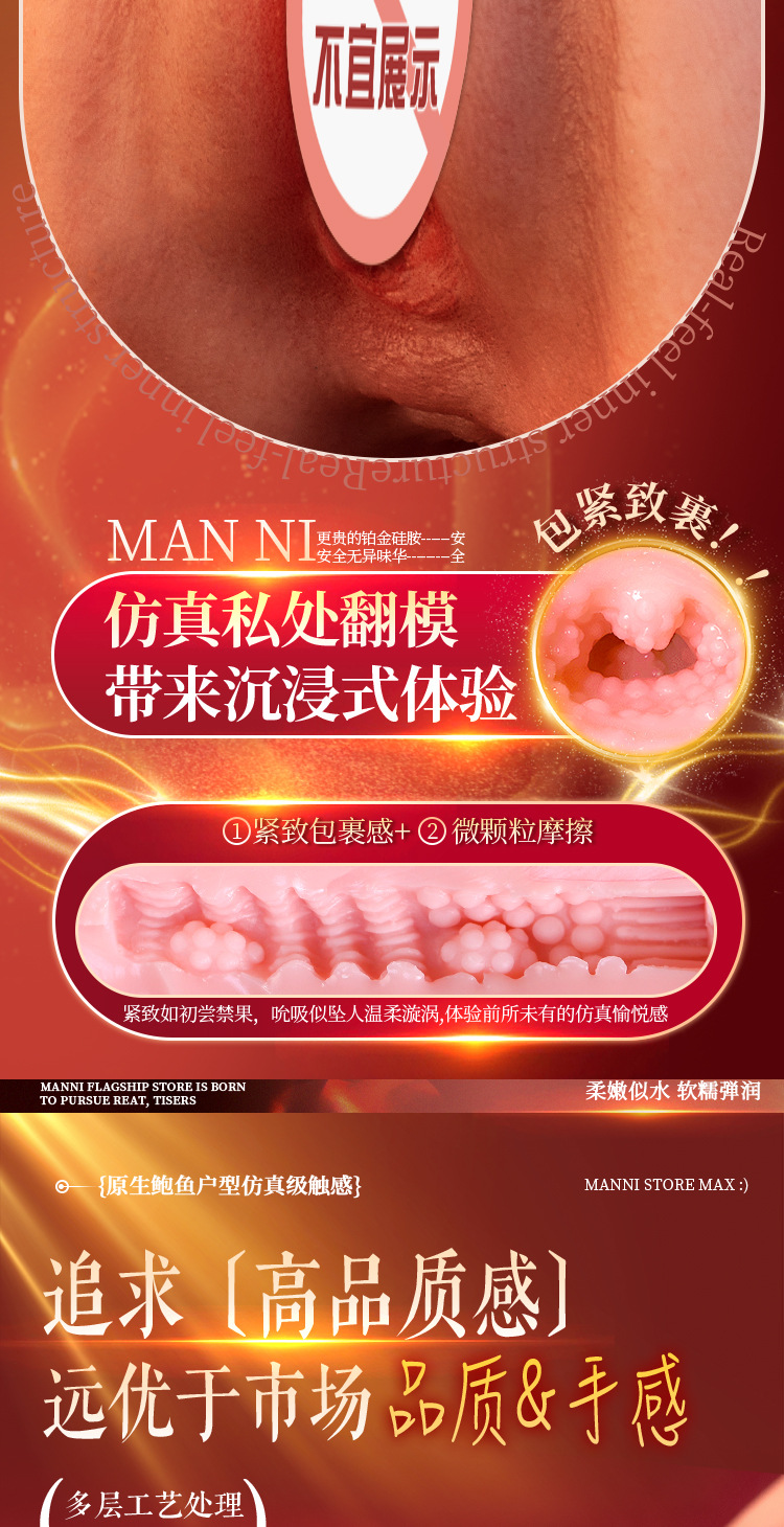 Jiuai Airplane Cup Male Masturbation Device Liquid Silicone Manual Adult Toy — detail image 5