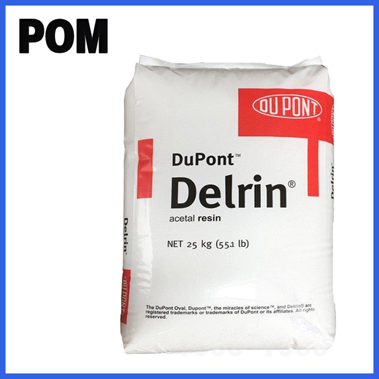 POM美国杜邦500AF 耐磨 增强 汽车应用 齿轮 电动工具 凸轮