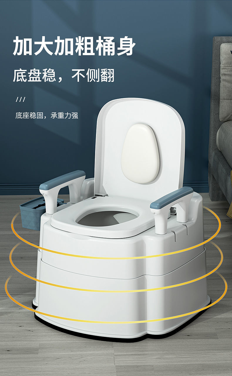 Portable elderly toilet, household anti-odor indoor toilet for the elderly, toilet chair for defecation, urine bucket for pregnant women and adults undefined