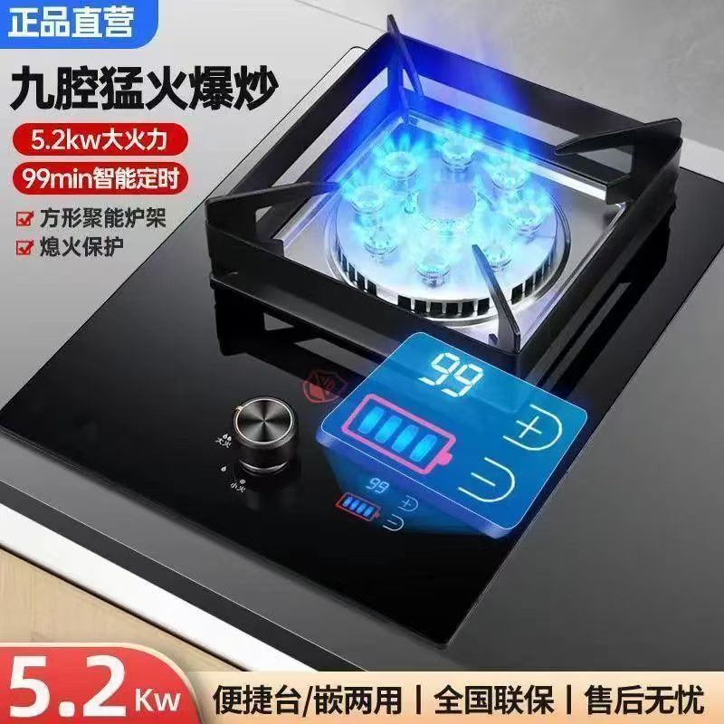 包邮好太太猛火灶燃气灶单灶家用台式液化气煤气嵌入式天然气炉具|undefined
