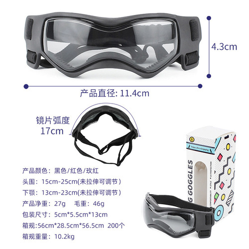 Pet Glasses New Cool Glasses Anti-UV Soft Frame Dog Goggles Cat Sunglasses Sunglasses
