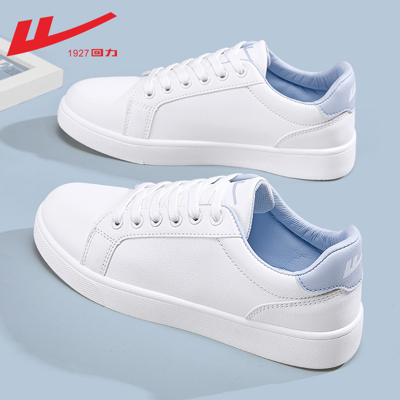 화이트 블루 W0997