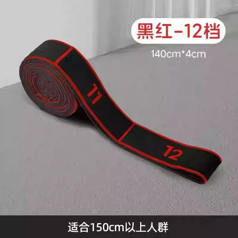 T8字拉力绳开背美背弹力带加厚瘦背肩瑜伽拉伸带训练器健身弹力|undefined