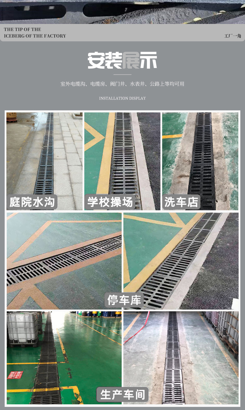 球墨铸铁雨水篦子_11.jpg