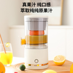 多機能ジューサー携帯家庭用ジューサーカップのジューサー分離圧搾器電気オレンジジューサー