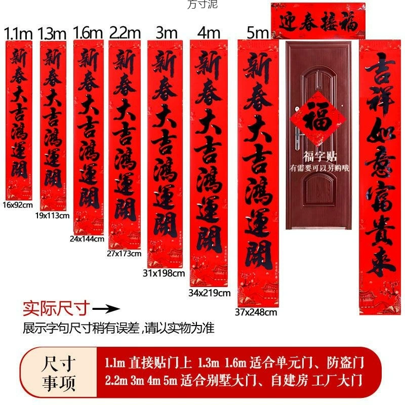 2025 Year of the Snake Couplets High-end Calligraphy Black Letters Home Spring Festival couplets Post couplets for New Year’s Festival Gate to send blessings