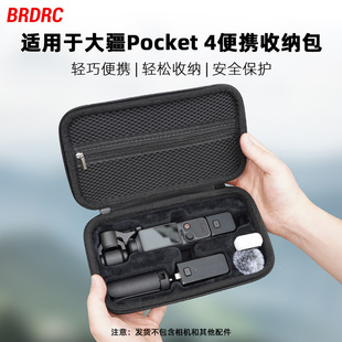 �m�ô�OSMO POCKET4���C�ռ{���ΙC������б�y���o��������
