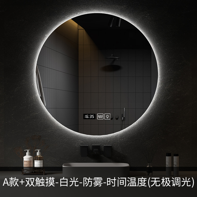 Espejo de baño inteligente LED redondo Pantalla táctil antiniebla con espejo de lámpara de pared de tocador espejo luminoso