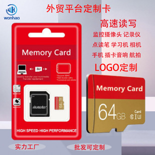 �S�����l���ٔU���֙C�ȴ濨16gTF��32g 64g��128G�羳���������