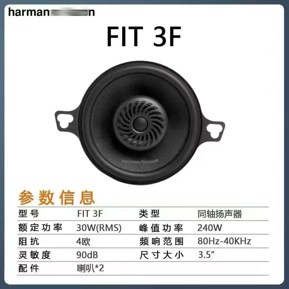 Harman Kardon FIT3F center speaker for Toyota Corolla, Levin, Camry, Frontlander, Sienna, Granvia