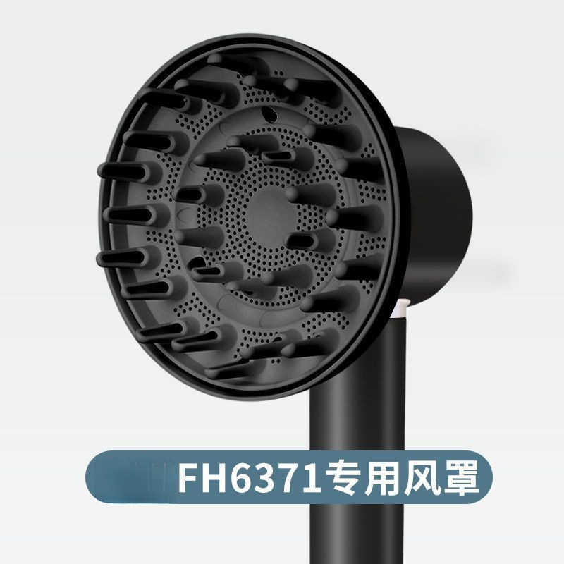 高速ヘアドライヤーカール乾燥カバー磁気吸引拡散フード風筒ブローフードスタンド家庭用電気ブローが小さい。|undefined