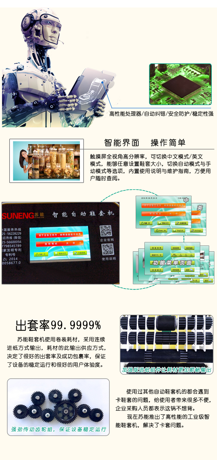 23A新款详情页_05