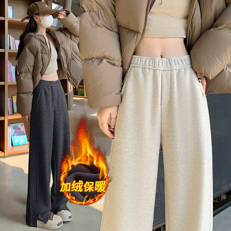 秋冬醋酸羊绒人字纹开叉直筒裤女2025新款加厚休闲垂感糯米裤子