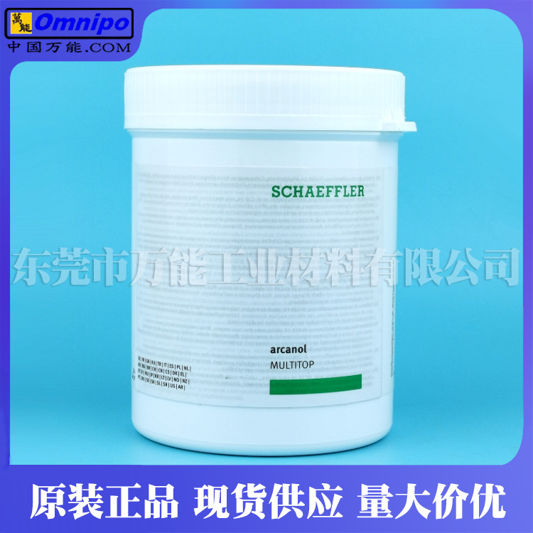 �¹��ḥ�չ��������֬ARCANOL MULTITOP�¹�FAG�����֬