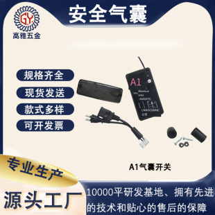 Crown, Bk Airbag Rolling Shutter Door Airbag Automatic Door Resistance Rebound Airbag Anti-Theft Door