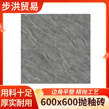 抛釉砖600X600灰色连纹家装防滑地板砖客厅卧室餐厅亮光砖地面砖