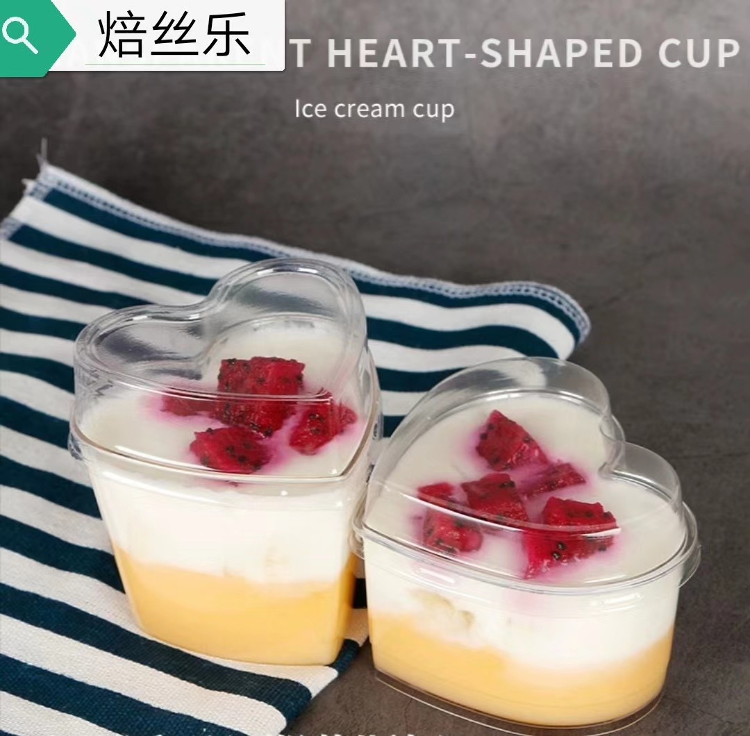 透明史莱姆水晶收纳盒起泡胶盒PS水晶泥棉花泥心形果冻杯