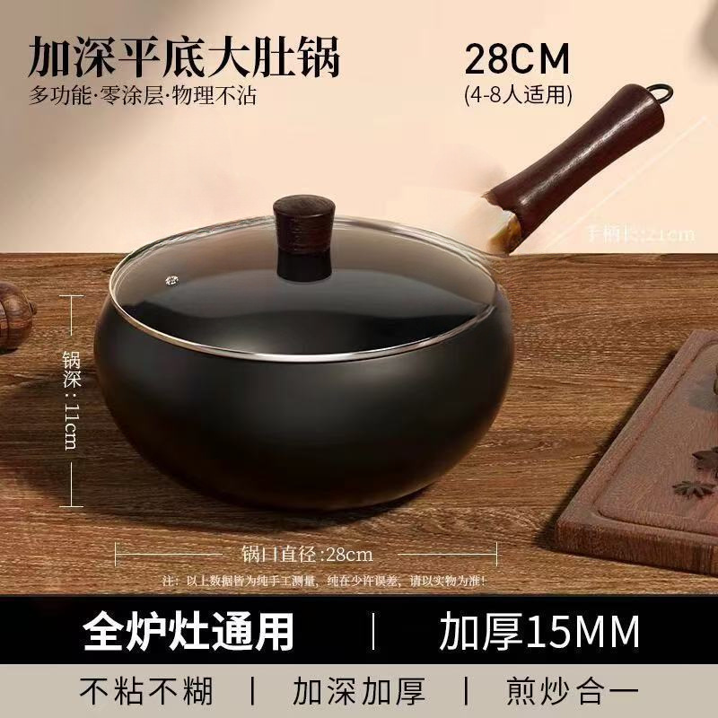 Dabu製造古代ミルクポット家庭用鉄鍋手作り調理鍋コーティングされていない栄養補助食品平底ノンスティック中華鍋|undefined