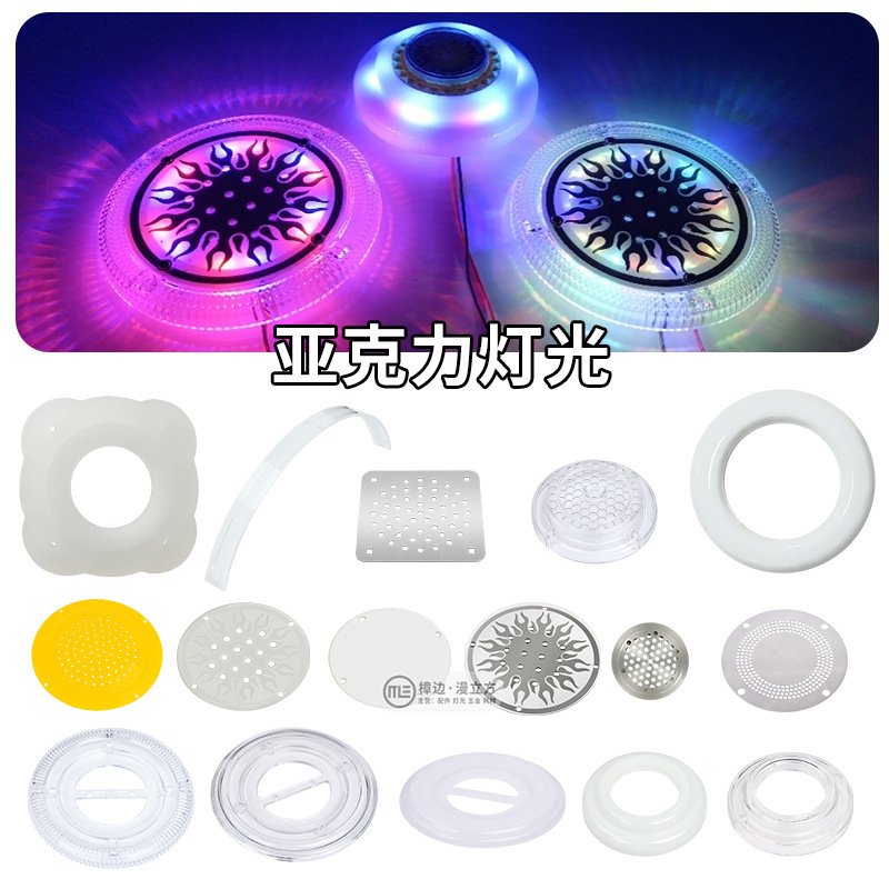 Hit the gopher basketball machine game console button acrylic horn acrylic small round light board colorful led lights