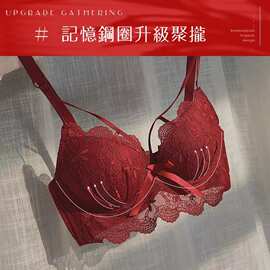 刺绣无痕内衣蕾丝蝴蝶结防下垂胸罩无钢圈调整聚拢收副乳薄款文胸