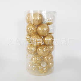 6cm24桶装圣诞球套装圣诞节装饰品防碎pet透明球圣诞树装饰塑料球