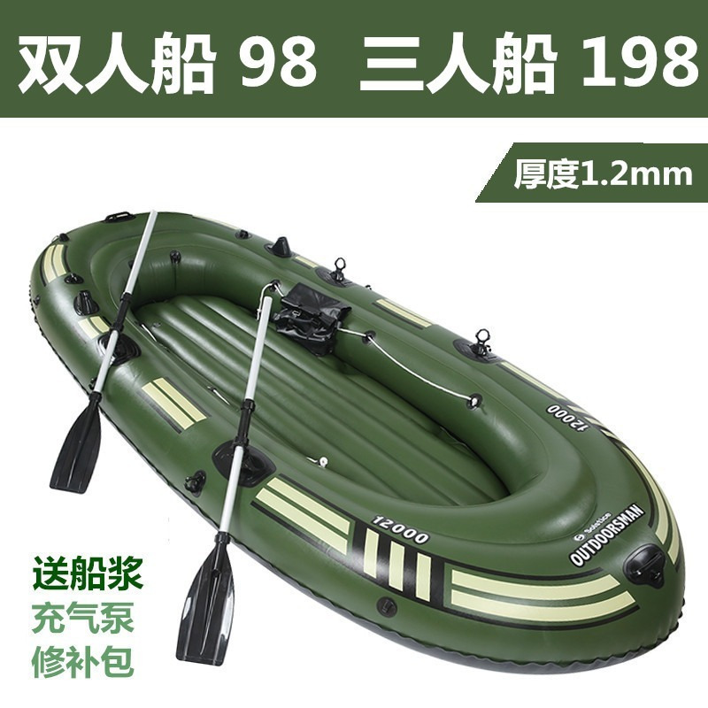 橡皮艇加厚耐磨2人充气船3人4划艇双人钓鱼船特厚气垫冲锋舟