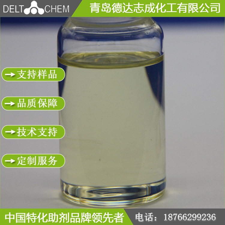 树脂用 抗紫外线抗老化 欧稳德紫外线吸收剂UV950 CAS68092-49-9