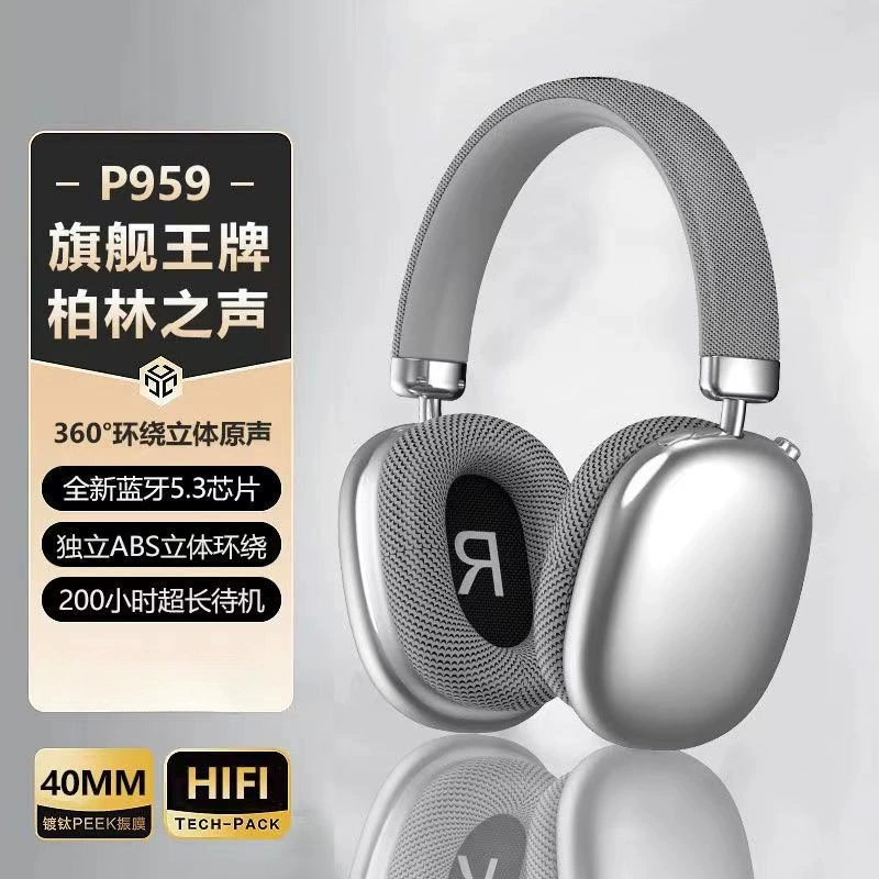 2024 новая модель P959 Bluetooth гарнитура носимая новая модель, шумоподавление киберспорт беспроводная гарнитура супердлинный срок службы аккумулятора тяжелый бас