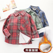 男童加绒衬衫纯棉冬款儿童保暖衬衣宝宝格子加厚中小童韩版外套潮