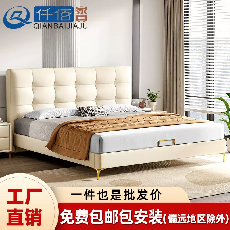 现代简约1.2米单人床高箱储物软靠真皮床小户型卧室1.8双人皮艺床