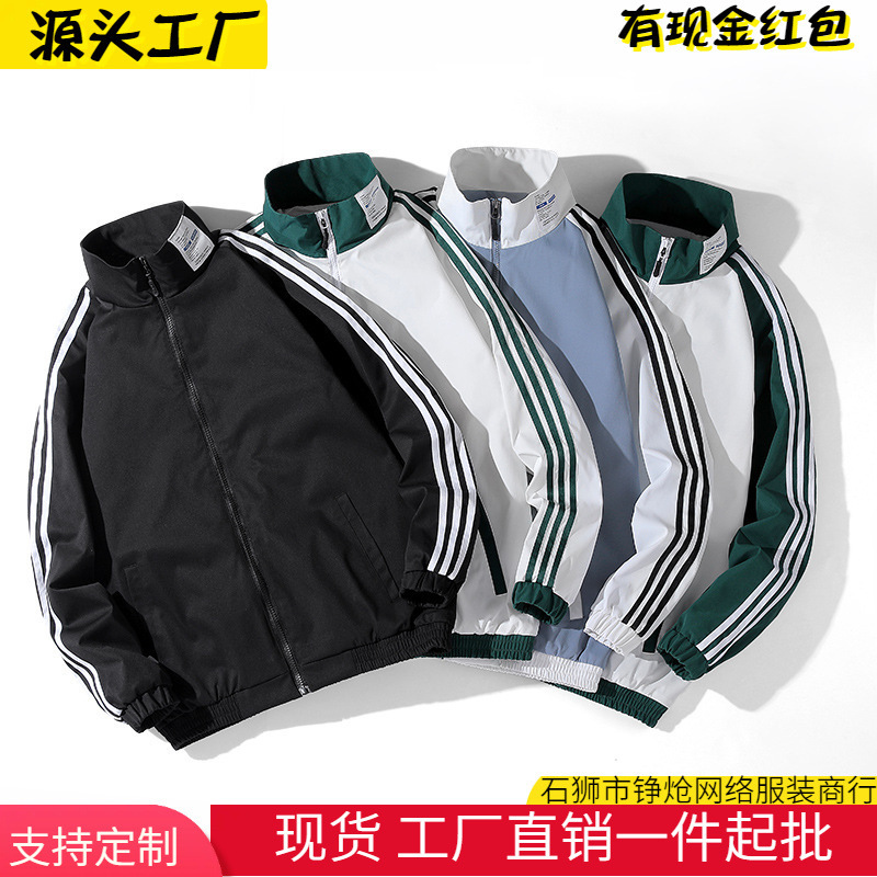 Spring and Autumn Men's Striped Jacket Three-Stripe Sports Casual Coat Youth Baseball Uniform Dropshipping Stylish
