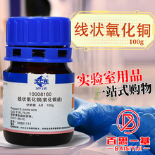 ��șԇ�� ���ܚW �����~�z ���������~ ������AR��ԇ100g���Wԇ��