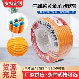 PVC管;橡塑水带;农业PVC水带