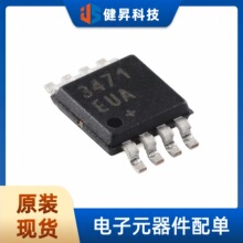 ԭװ MAX3471EUA+T UMAX-8 RS-485/RS-422 ��˫�� ����շ���оƬ