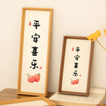 长条形文案相框木质装裱画框桌面装饰相框摆台挂墙书画作品框批发
