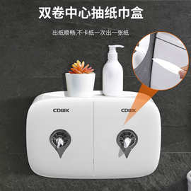 卷纸公共卫生间酒店双卷中心抽纸巾盒收纳架卫生纸适配器厕纸