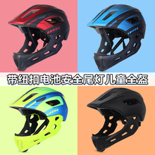 新款滑板车自行车儿童头盔宝宝防摔防撞轮滑平衡车儿童全盔安全帽