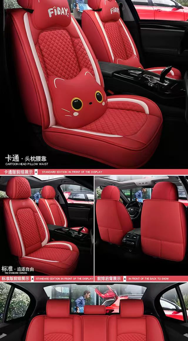 Cross-Border Car Seat Cushion, Universal for All Seasons, Full Surround Special Seat Cover, New Leather Seat Cover, Cartoon Seat Cushion Cover