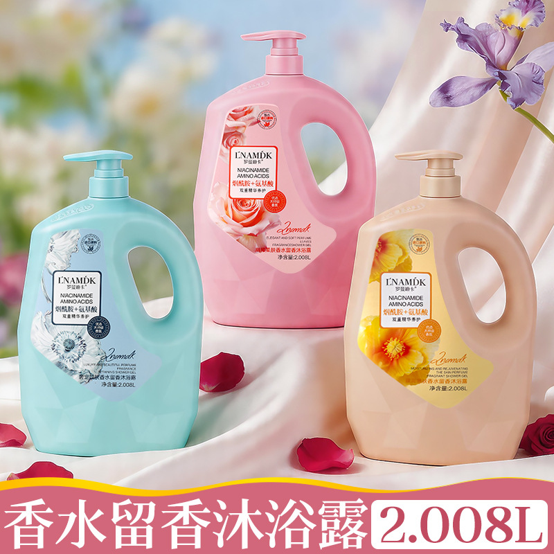 large capacity perfume shower gel nicotinamide amino acid mild cleaning lasting fragrance shangchao same style wholesale