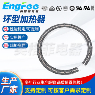 Ring Electric Heater PTC Charged Corrugated Heater Heating Corrugated Heater Electric Heater