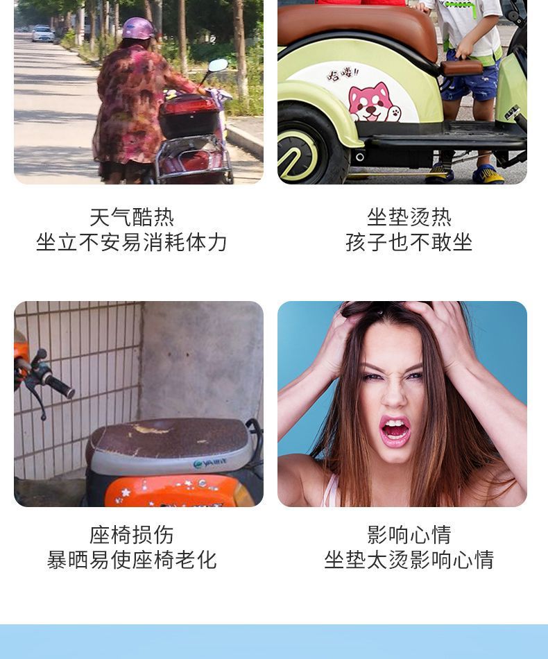 Electric Car Sun-proof Cushion Cover Motorcycle Heat-insulating Waterproof Cushion Thickened Universal Battery Car Cartoon Cushion Cover