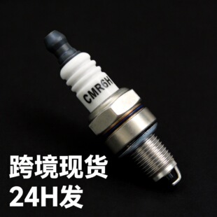 多用途火花塞