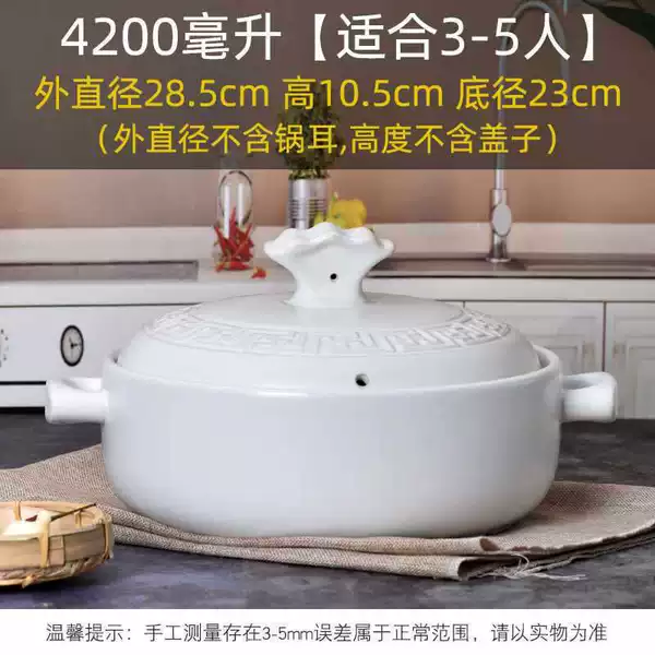 Upgraded white 4200ml [with ceramic lid] can be dry fired