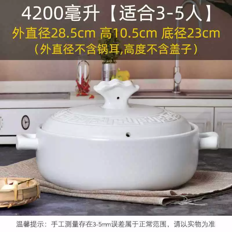 Новая открытая огненная жаростойкая каменная кастрюля для супа керамическая кастрюля для запекания в духовке, суповая кастрюля большого размера, коммерческая